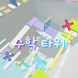 Primary Mathematics Tower icon