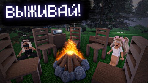 ❄️HOMELESS Simulator in Russia! 🇷🇺 [Survival]