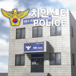 군북치안센터