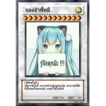 Anime Code nano