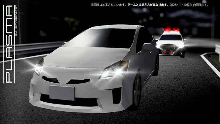 プラズマ【β版・日本RP】 screenshot 2