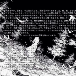 † kordhell yung