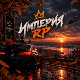 IMPERIA RP [🍁] ОСЕНЬ icon