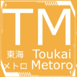 東海メトロToukaiMetoro