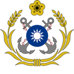台灣耀威營區_Navy海軍