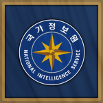 National Intelligence Service 국가정보원