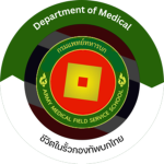 Department of Medical | กรมแพทย์ทหารบก [ RTA ]