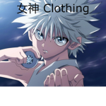 女神 Clothing
