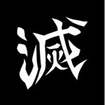 Demon Corps [Demon Slayer PvP] Group Thumbnail