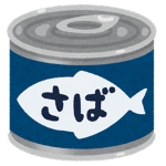 FISHHHHHHHHHHHHHHHHHHHHHHHH