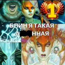 MNGA DOTA 2