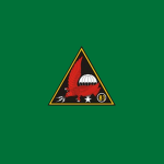 Special Forces' Airborne rangers