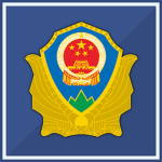 National Forestry and Grassland Administration