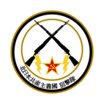 北日本陸軍狙撃隊