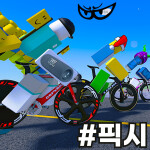 한국 픽시 (맛보기) 신곡 