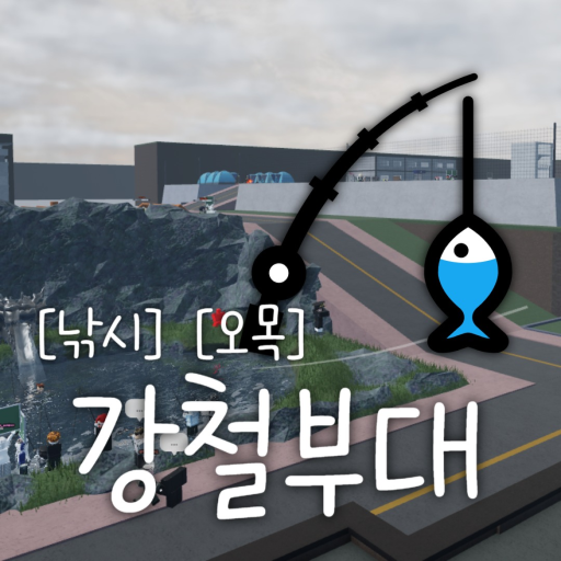 Hwarang Army [Event Now]