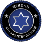 JTC | 6th Infantry Division