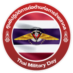 [TMD] ศูนย์ปฏิบัติการต่อต้านการก่อการร้ายสากล