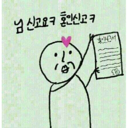 그룹 펀드 기부