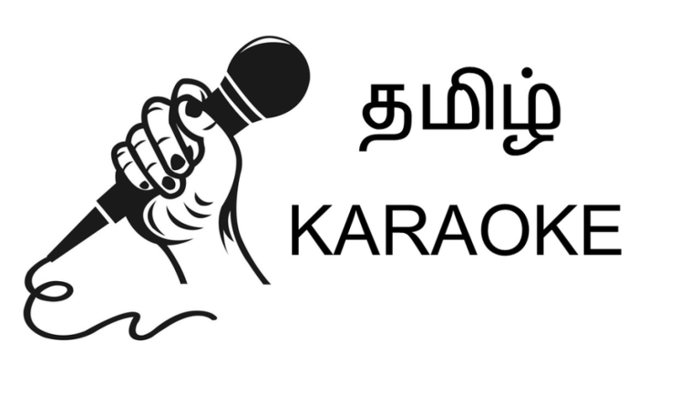 Tamil Karaoke  screenshot 1