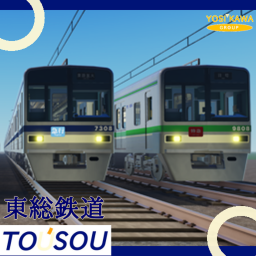 Tochome Railway / Tousou Railway