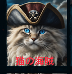 WHO IS THE KING OF PIRATES?CAT PIRATES!!!!!!!