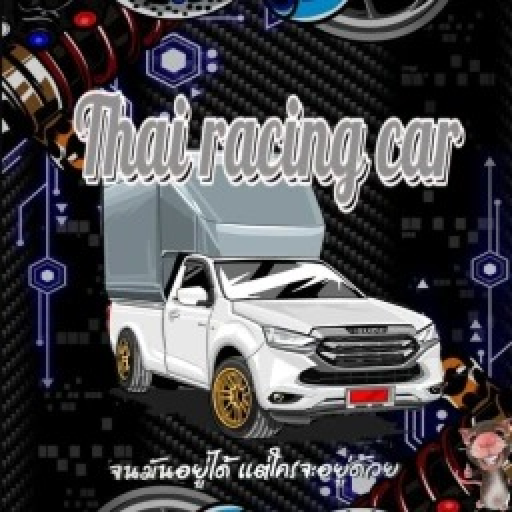Thai racing car v.1
