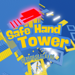 Safe Hand Tower (안전마인드타워)
