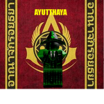 [SAM]Siam Ayutthaya Military