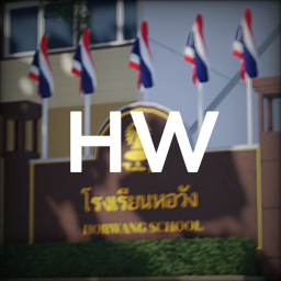 Horwang school