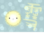 Sunny_tea