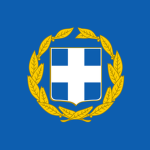 Government Of The Hellenic Republic