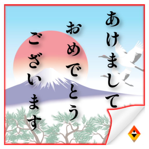 Greeting Card SandBox 📸Japanese Photobooth📸