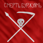 Военная Комендатура