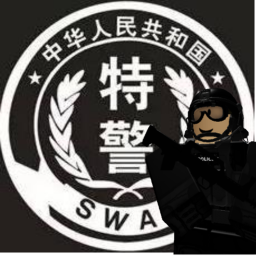 Training Base