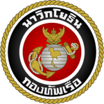 [ RTMC ] Royal Thai Marine Corps
