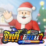 🎄 City Banna [🎅Christmas☃️]