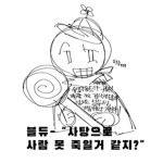 핑크 소통그룹
