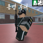 대한민국 육군 ||| KOREA ARMY