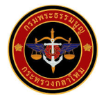 [กรมพระธรรมนูญJudge Advocate General's Department]
