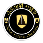 Capital Defensa Command | CDC