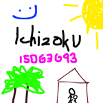 聖 Ichizoku