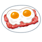 べーこんえっぐ
