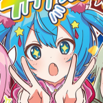 VOCALOID 28 - ボカロイド 28