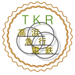【TKR】高浜急行電鉄グループ-Takahama Express Railway