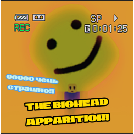 The Bighead Apparition 不要研究