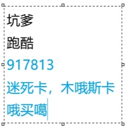 坑爹跑酷[看描述] icon