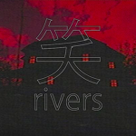 rivers 笑