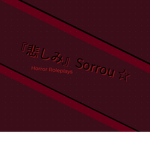 * Sorrou *