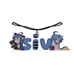 ・siv ♡